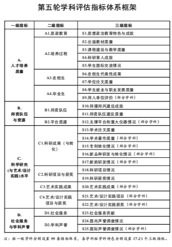 https://epaper.gmw.cn/gmrb/images/2020-11/04/06/res0603_attpic_brief.jpg