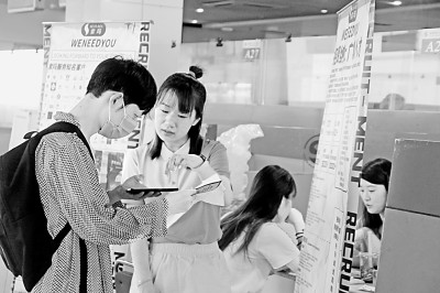 https://epaper.gmw.cn/gmrb/images/2023-07/25/13/res1311_attpic_brief.jpg