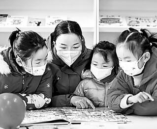 https://epaper.gmw.cn/gmrb/images/1/20230314/1678752307615_1.jpg