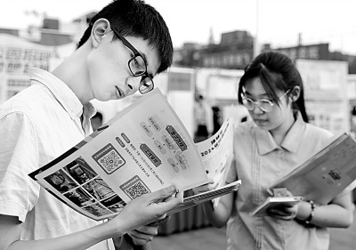 https://epaper.gmw.cn/gmrb/images/2024-02/27/15/res1507_attpic_brief.jpg