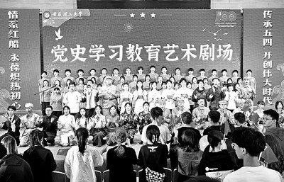 https://epaper.gmw.cn/gmrb/images/2021-07/27/14/res1407_attpic_brief.jpg