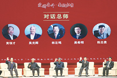 https://epaper.gmw.cn/gmrb/images/1/20240304/1709499295807_1.jpg