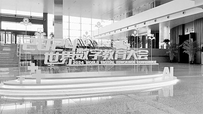 https://epaper.gmw.cn/gmrb/images/2024-02/06/13/res1307_attpic_brief.jpg
