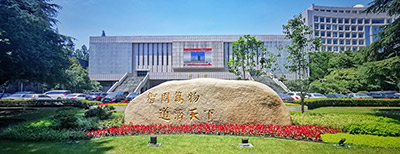 https://epaper.gmw.cn/gmrb/images/1/20240304/1709499245746_1.jpg