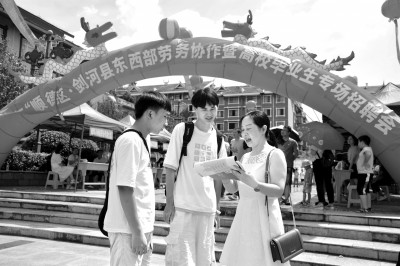 https://epaper.gmw.cn/gmrb/images/2022-04/26/14/res1403_attpic_brief.jpg