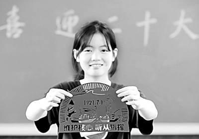 https://epaper.gmw.cn/gmrb/images/2022-07/19/13/res1307_attpic_brief.jpg