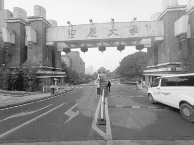 https://epaper.gmw.cn/gmrb/images/2023-01/30/08/res0803_attpic_brief.jpg