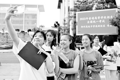 https://epaper.gmw.cn/gmrb/images/2023-06/20/15/res1507_attpic_brief.jpg