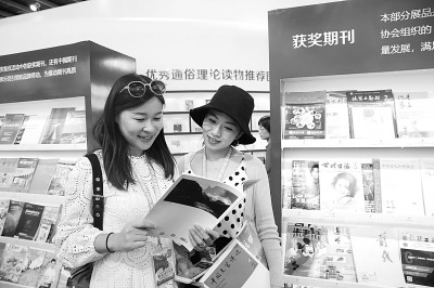 https://epaper.gmw.cn/gmrb/images/2021-01/12/13/res1303_attpic_brief.jpg