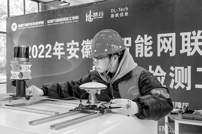 https://epaper.gmw.cn/gmrb/images/2023-01/31/13/res1307_attpic_brief.jpg
